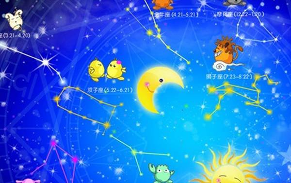 十二星座2019年12月份星座运势解析!-星座运势-风水八字同城网