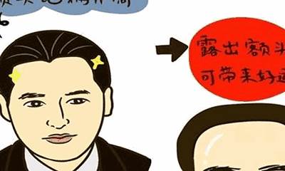 教你怎样从面相判别内里藏奸之人-风水八字同城网