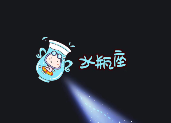 十二星座当中特别狡猾的星座-风水八字同城网