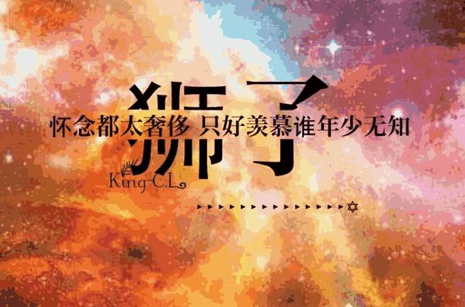 在恋人面前绝对会低头的星座有哪些?-星座运势-风水八字同城网