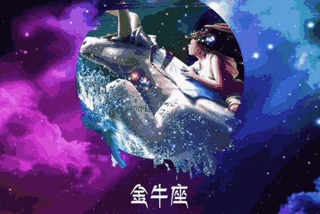 容易和真爱错过的星座有哪些?-星座运势-风水八字同城网