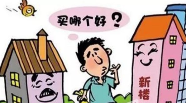 选择二手房作为婚房好不好，二手房和新房做婚房的区别