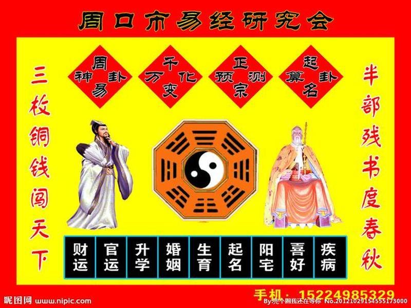 《梦帮仙家算命》揭秘：解读神秘算命术的奥秘