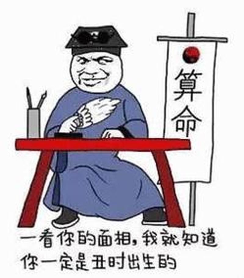 揭开字迹背后的奥秘：神奇算命让你更了解自己