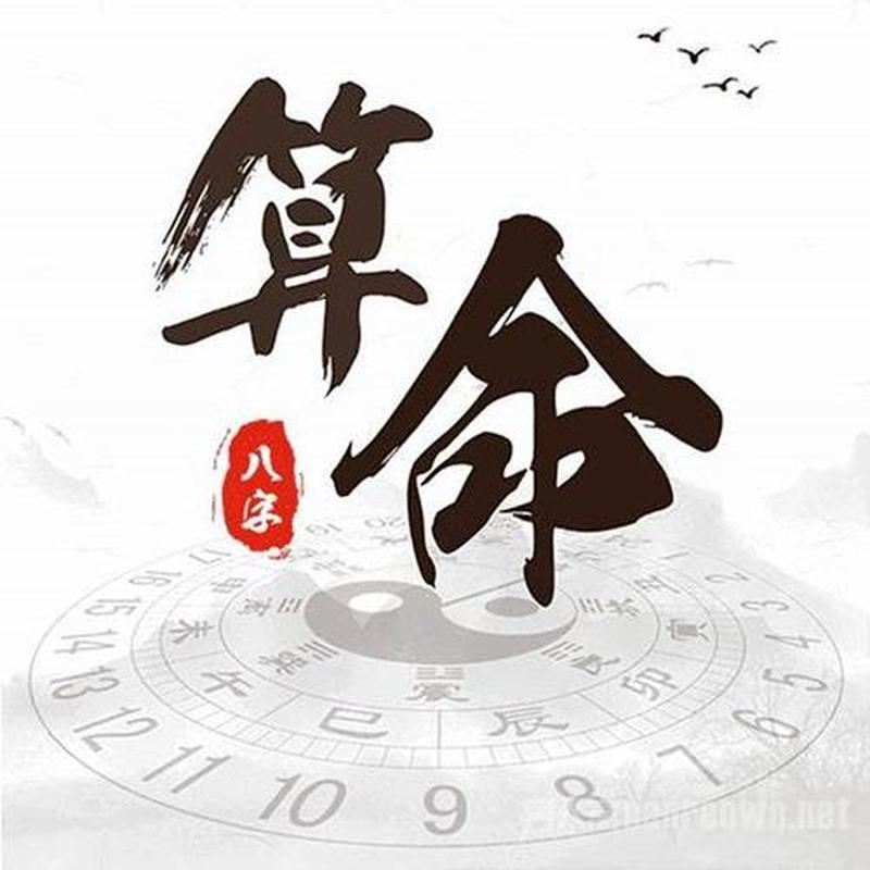 九江准算命师大全：为您揭秘准确算命的方法！