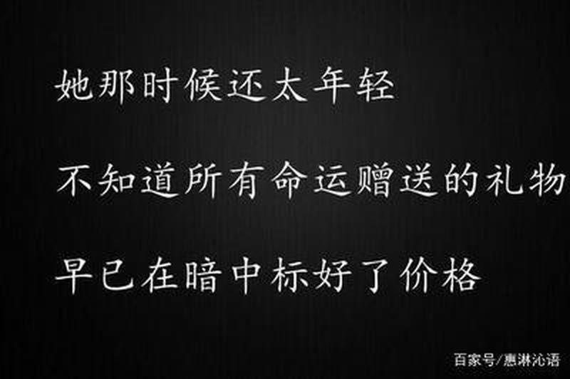 命运温度计：以月份为中心解读你的命运