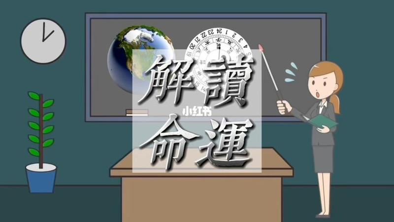 命运算算，未来预测：算命人的预言如何改变你的命运？