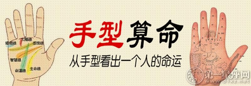 未来生育如何？算命师为你详解孩子运势