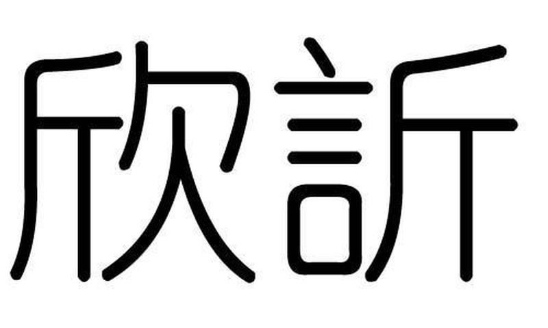 于神秘之秋蕾夜漫游——史上最全杨字解析