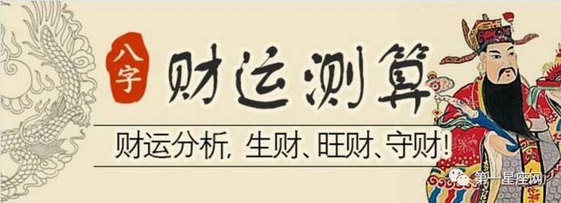 算命婚姻命中注定？看看专家如何科学解读