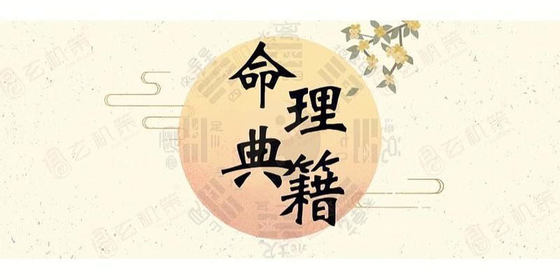 算命学入门：提高算命技巧，成为算命专家