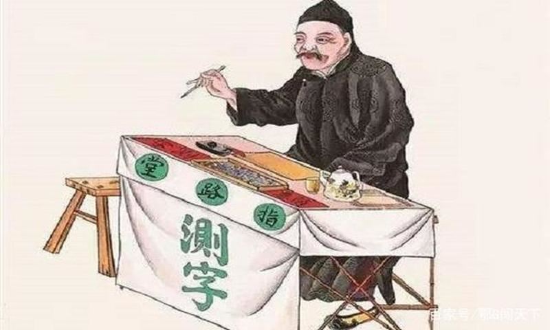 算命孩子的奇异命运：从神秘现象到社会关注