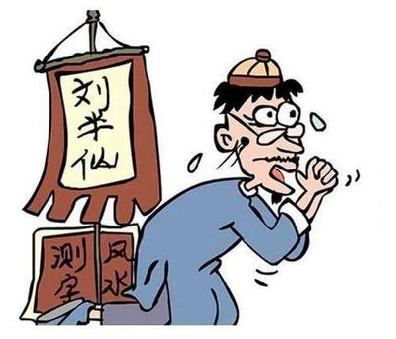 算命安桌子：迷信还是文化传承？