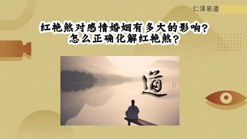 红艳揭秘：算命术中的命运、缘分影响程度