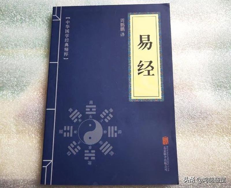 算命柱解析：探究古代文物的神秘力量