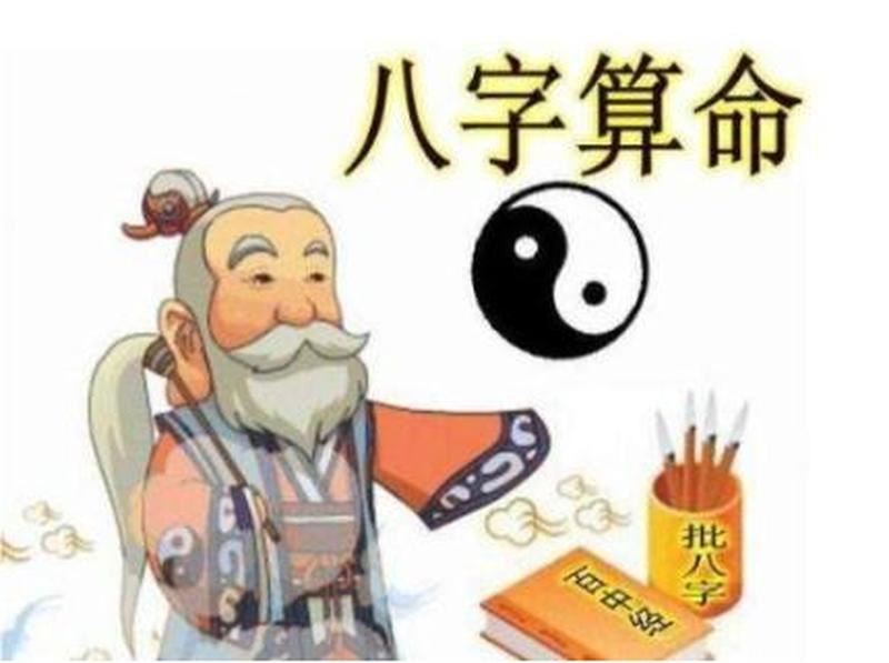 算命犯七杀：何解？