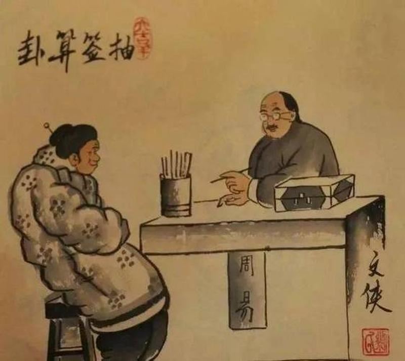 如何应对“算命病有一子”？——父母必备