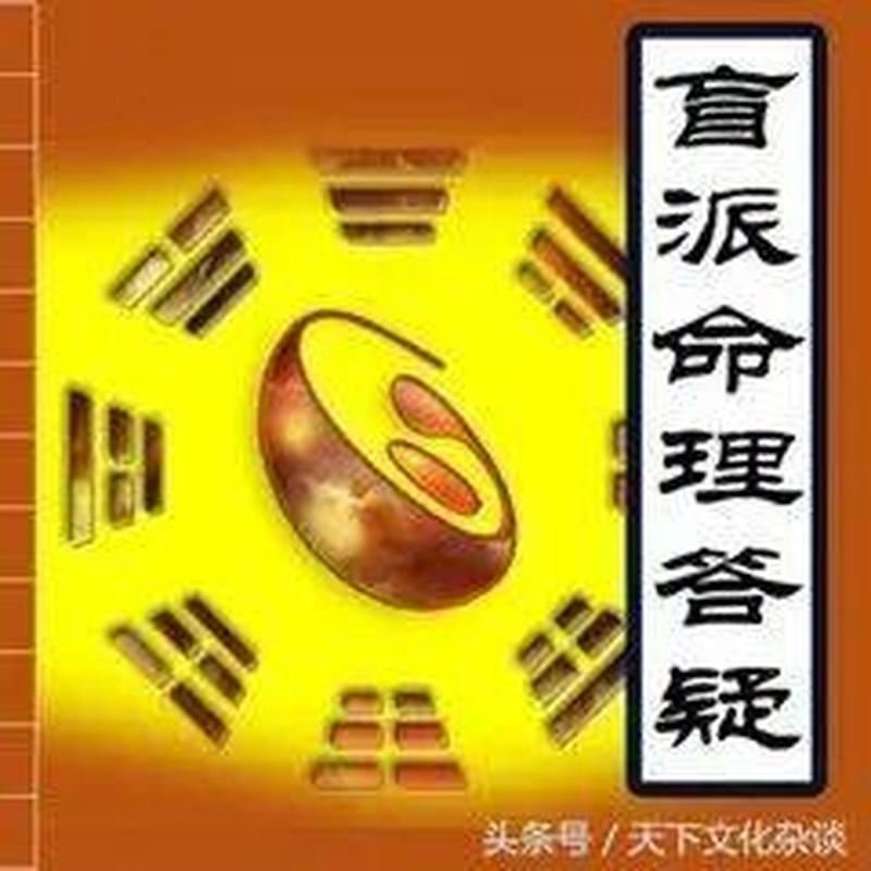 算命能力是先天还是后天培养的：真相揭秘