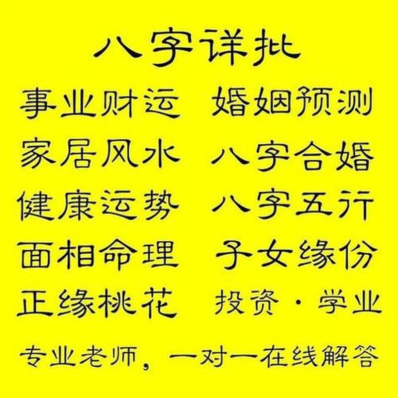 算命行业的热门趋势：为何收徒弟成为中心？