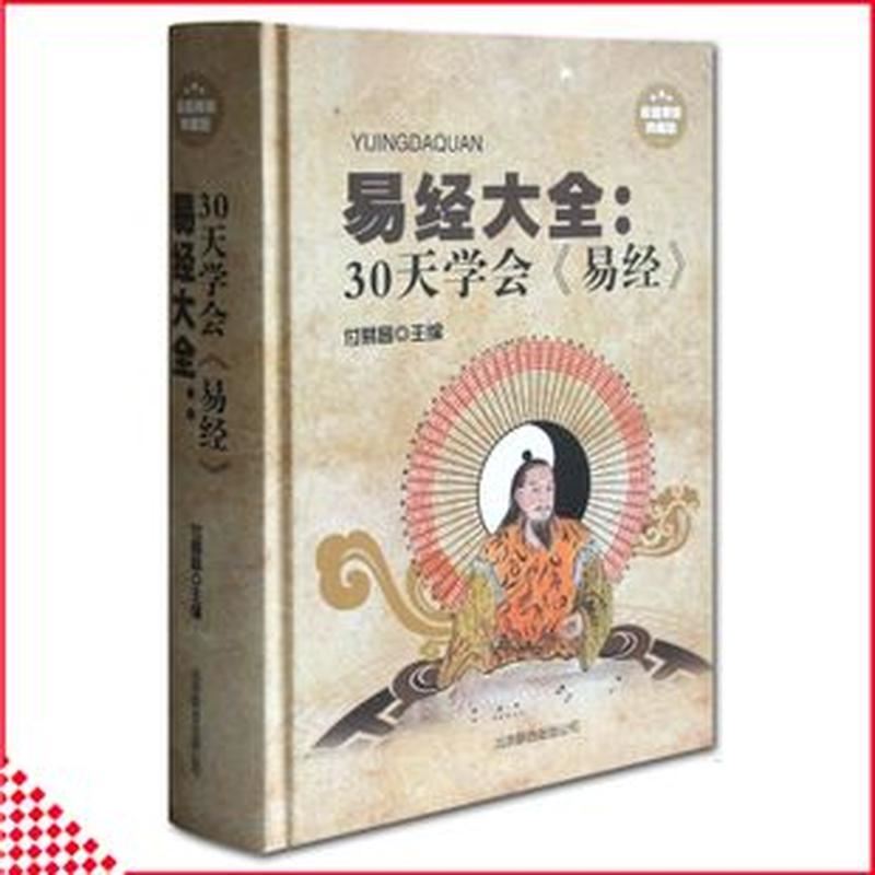 算命豹骨：探寻古代神秘文化中的智慧奥秘