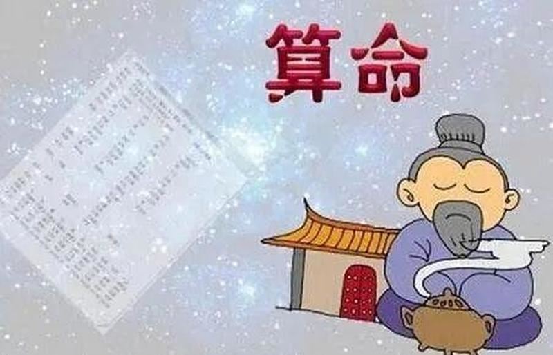 算命费用大揭秘：让你轻松知晓算命行业的花费情况