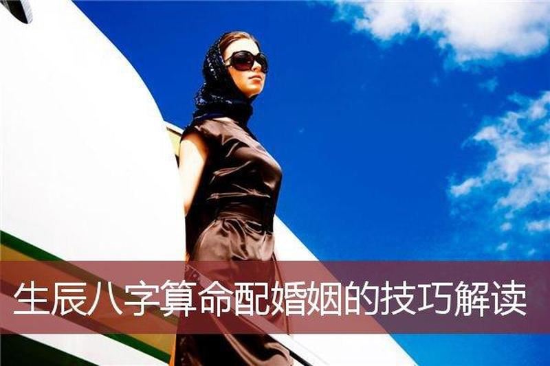 算命达人教你准确算出男女婚姻状况的方法