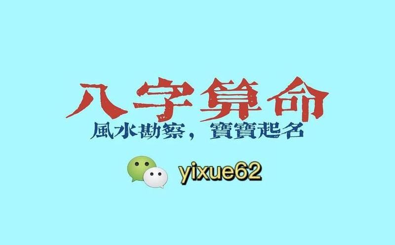 算命里“比”是啥？12种比的含义解析