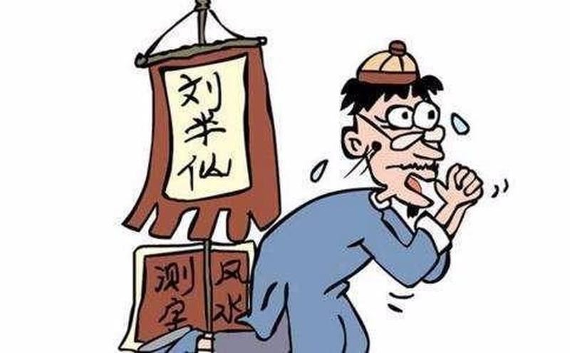 红红火火算命大师，你要不要来试试？