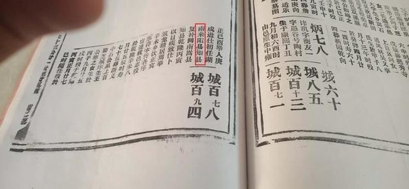 耒阳算命：揭秘哪些地方准确，哪些地方无稽之谈！