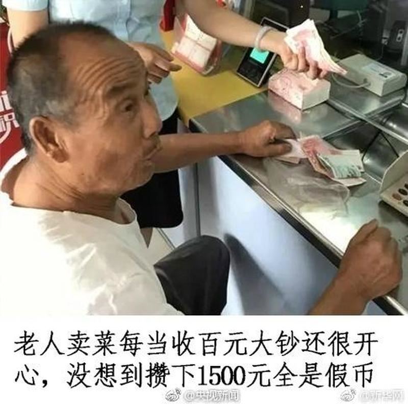 自掏腰包还是算命钱？——如何看待命运