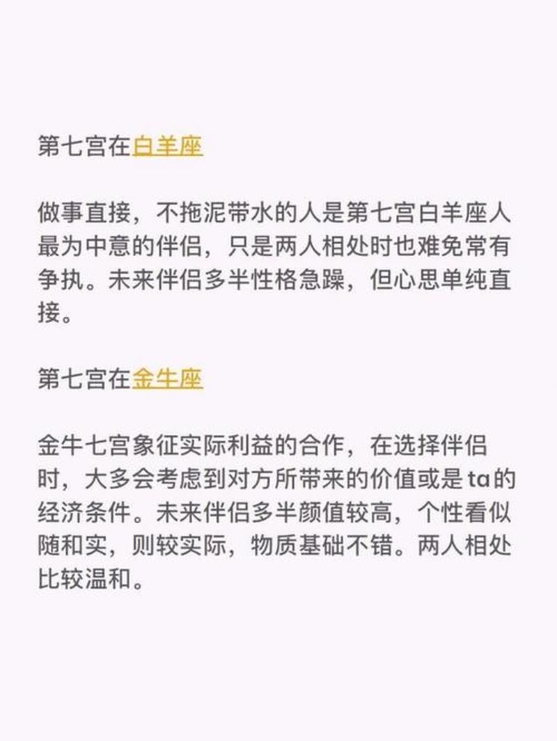 舟山算命推荐：准确解读星座，助您掌握未来！