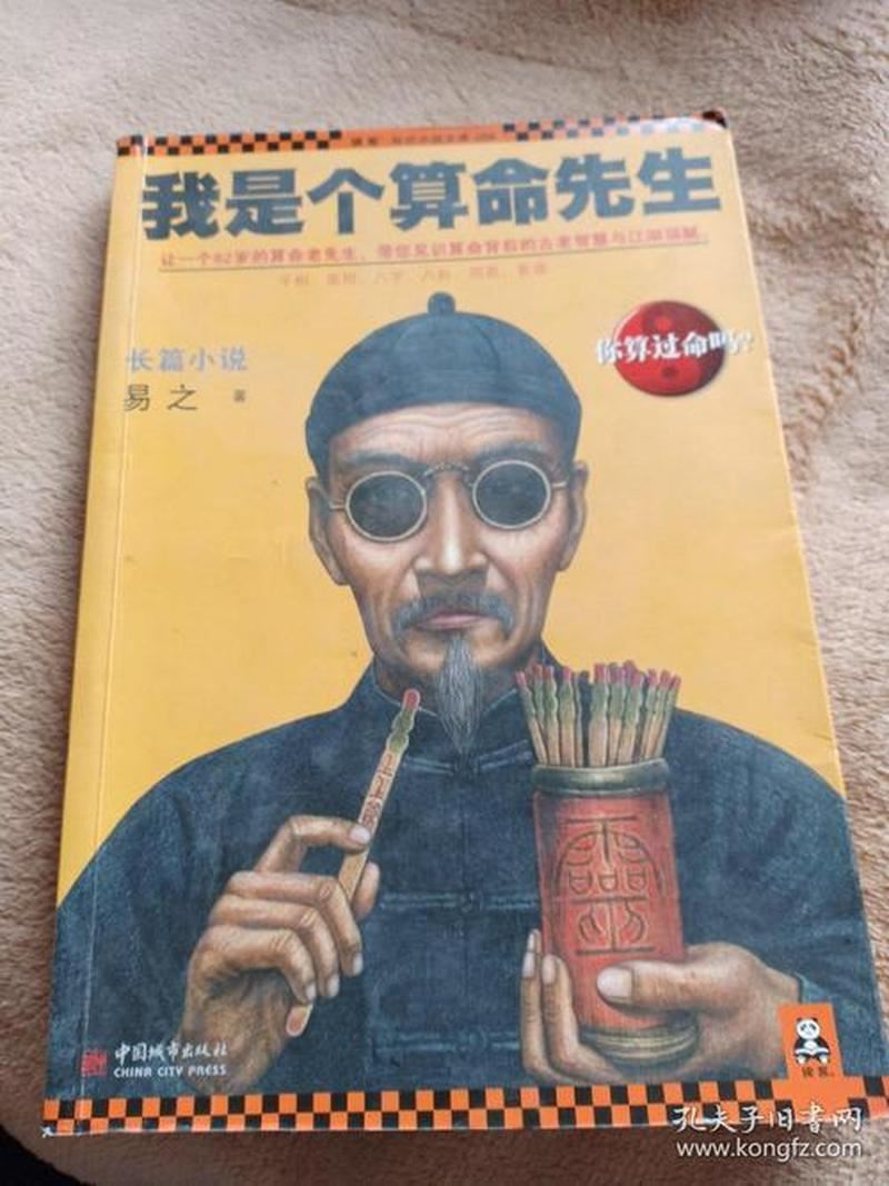 苏州哪里最靠谱：算命大师推荐指南