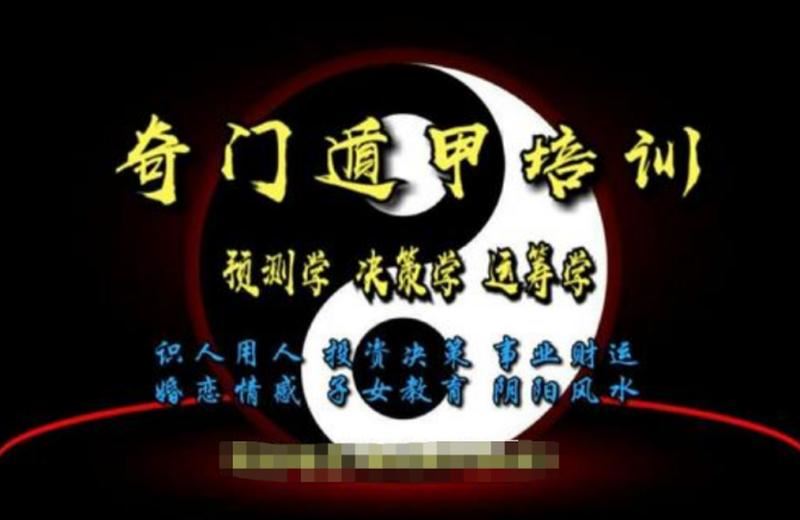 营口哪里算命准确度最高？达人推荐