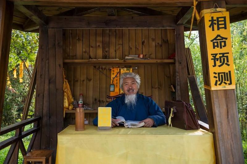 衡阳算命准吗？拨开神秘的面纱，揭秘算命真相