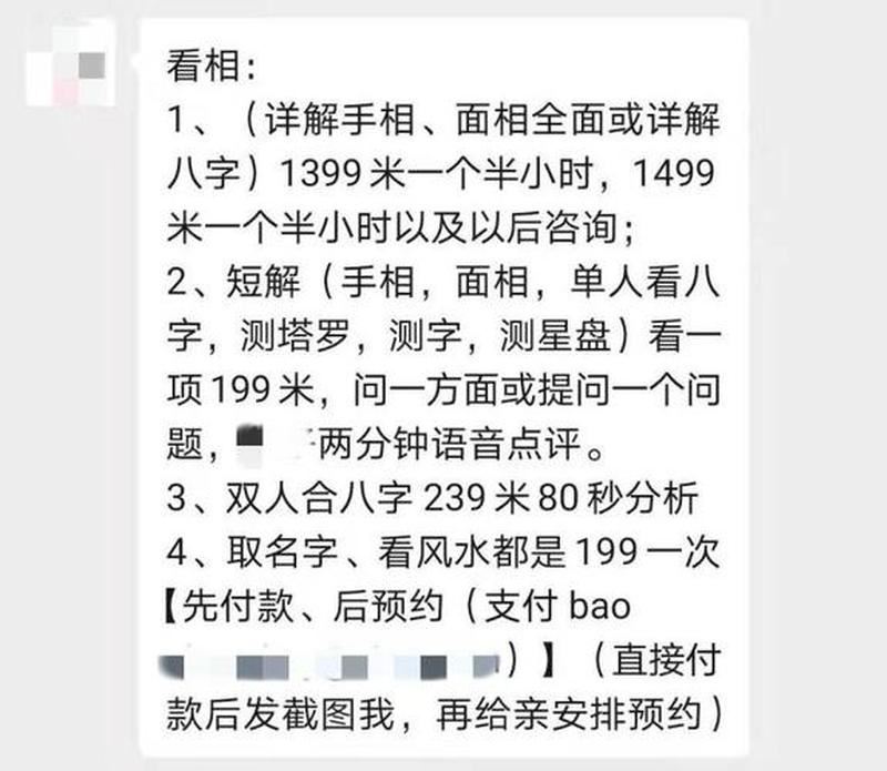 解密衢州最佳算命地点：哪里算命靠谱？