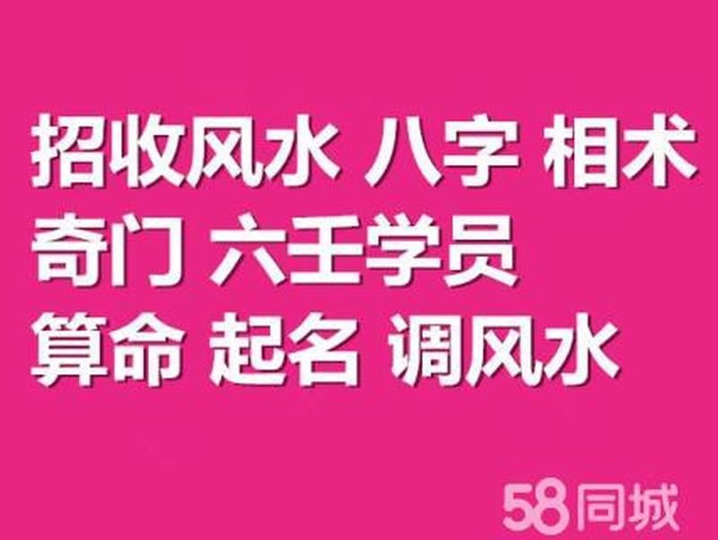 西宁周边算命馆推荐：寻找更好的未来！