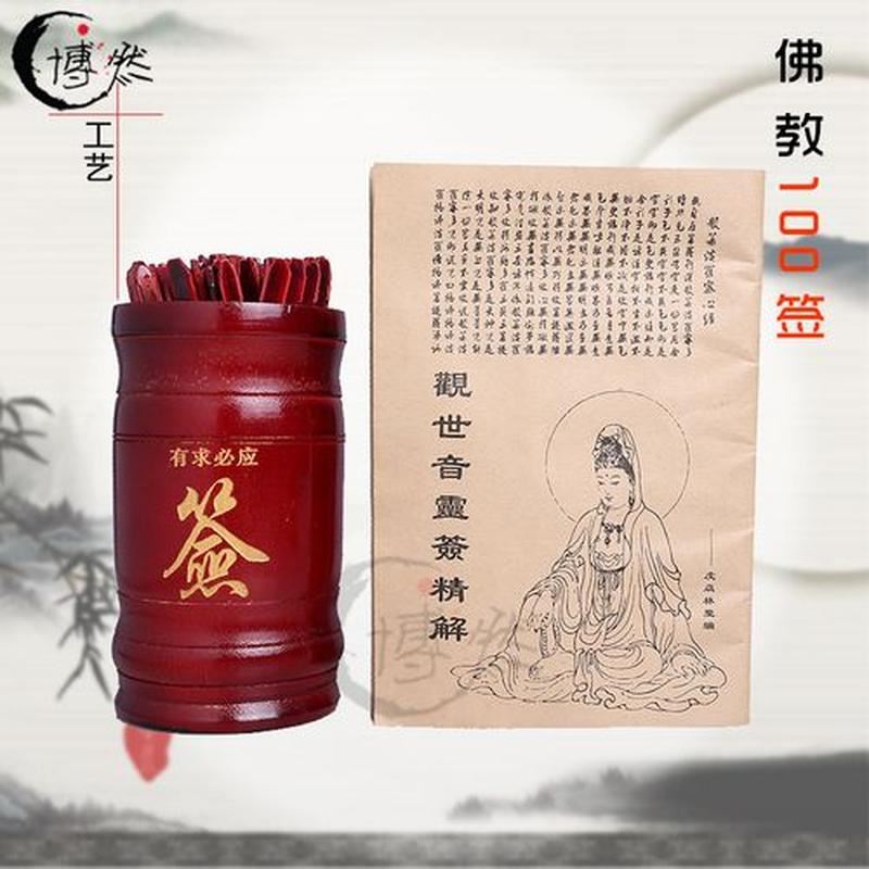 观音仔算命：揭秘未来的玄妙预言！