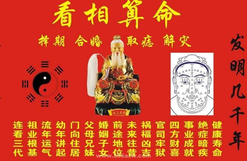 郑州马师傅算命价格——让你看到不一样的算命世界