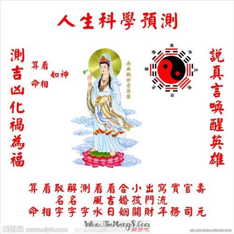 解梦女儿算命，神秘预兆大揭秘！