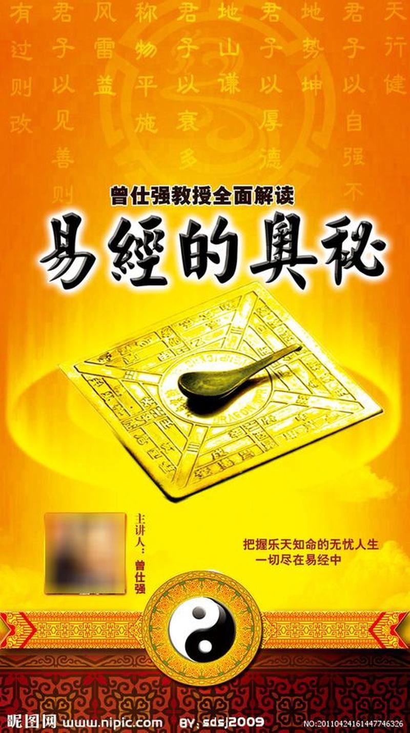 解锁算命子画数奥秘：揭秘画数与命理的关系