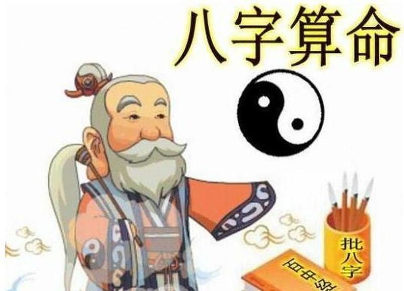 让背星变得简单易懂：算命大师的秘密技巧