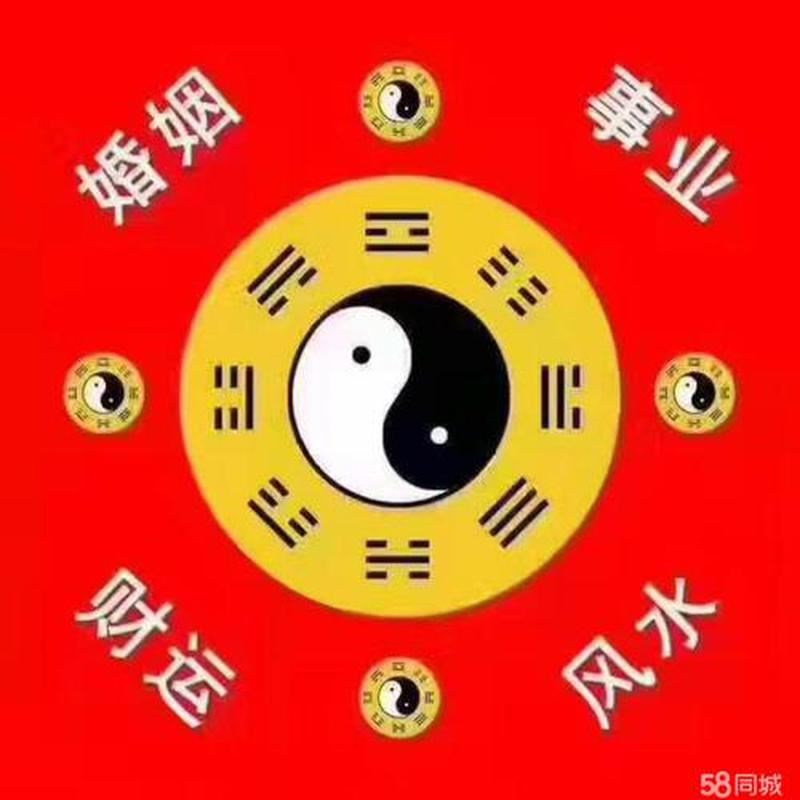 算命实为心理疏导