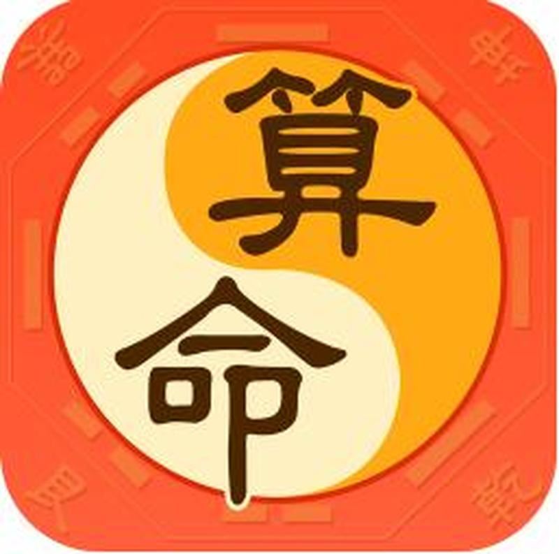 轻松入门，学会算命技巧