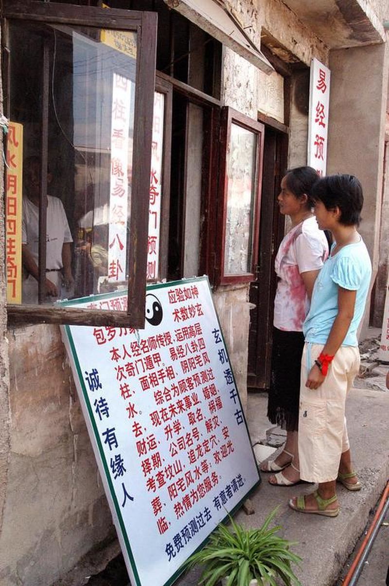 达州最准的算命师推荐，一拜告知前程如何！