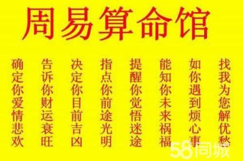 连云港算命准吗？哪些地方能够准确预测你的未来？