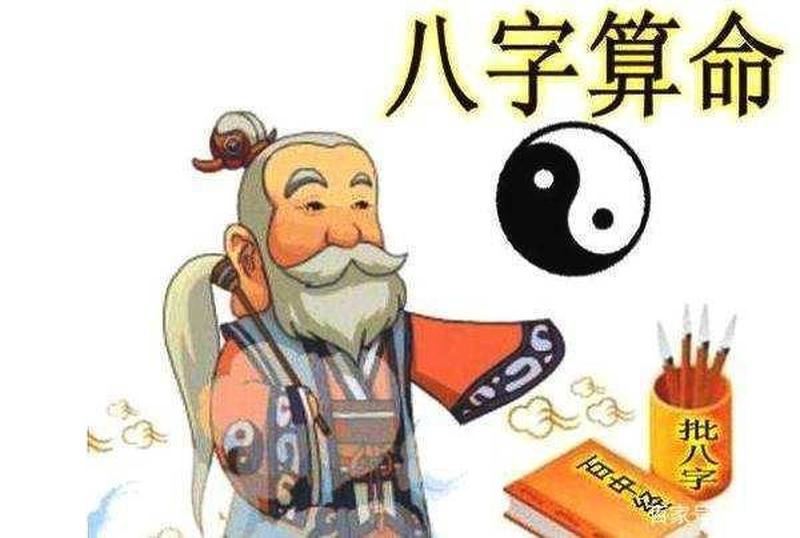 通过算命来决定考试结果：真相揭秘！