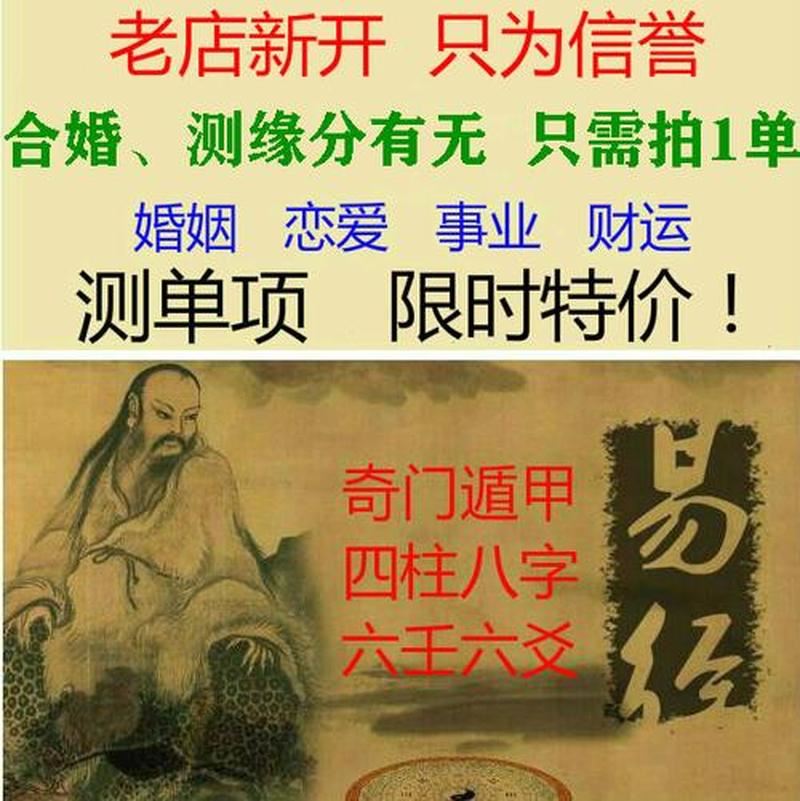 鄢陵算命大师推荐，协助您成功人生