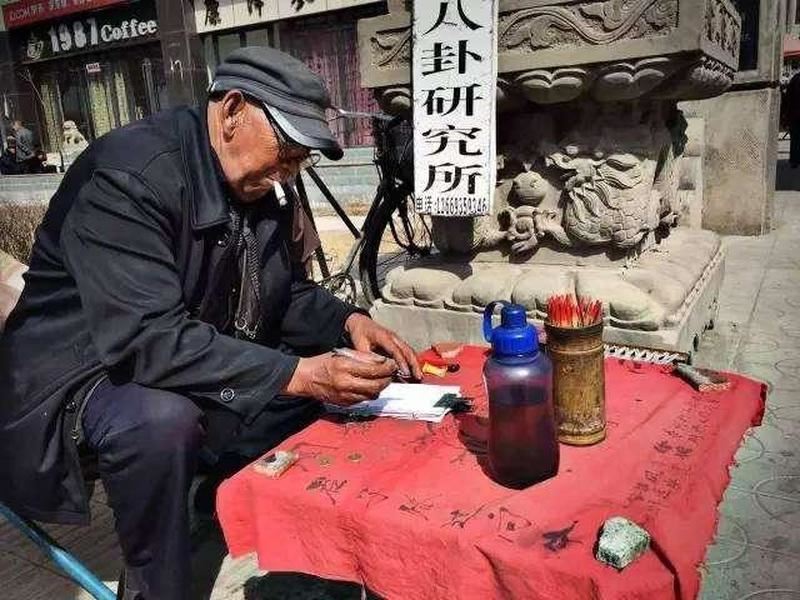 重婚算命师真相揭秘：不是真的算命，而是骗局