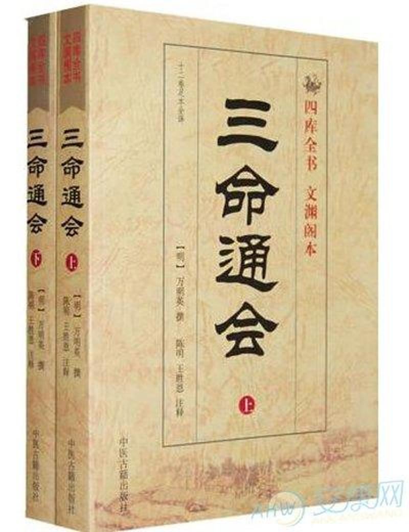 重新定义算命：如何用科学角度认识民间预测活动