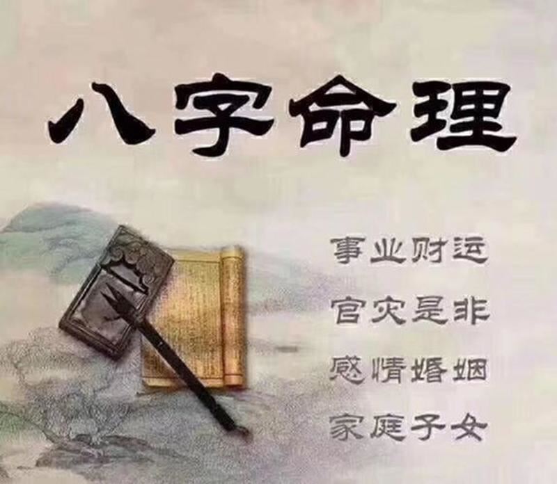 金昌命理准到爆！